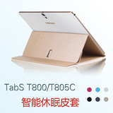 三星平板电脑Tab S 10.5 T800保护套SM-T805C皮套超薄休眠手机壳
