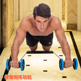 多功能健腹轮锻炼健身器材 家用运动收腹健身滚轮 腹肌轮体育用品
