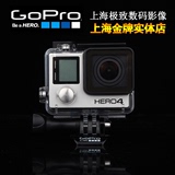 国行GoPro Hero4 Silver银色go pro hero4 运动摄像机 Black黑狗4