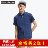美特斯邦威男士五分袖纯色衬衫夏季青年修身韩版中袖衬衣潮流寸衫