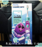 现货Philips/飞利浦 HX6321/02 Sonicare 儿童声波蓝牙电动牙刷