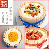 父亲节礼物爸爸红宝石乳脂动物奶油蛋糕水果生日蛋糕同城配送上海
