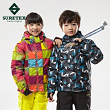 数星客户外儿童滑雪服亲子装 中大童男女保暖滑雪衣加厚套装