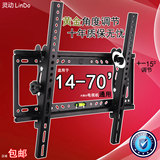 液晶电视机挂架 显示器支架通用壁挂26-55-70寸小米2创维海信乐视