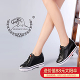 Meizhouying2016新款女士休闲鞋 秋季白色鞋子厚底坡跟内增高女鞋