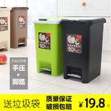 大号垃圾筒手按脚踏垃圾桶有盖创意塑料垃圾筒卫生间客厅厨房家用