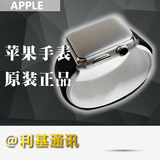 Apple/苹果 apple watch iWatch 港版国行 运动/经典手表原封现货