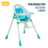威凯（VIKI）HCDS-001婴儿餐椅迪士尼系列宝宝吃饭环保材质带餐盘