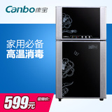Canbo/康宝 ZTP80F-1(G)消毒柜 立式 家用不锈钢消毒碗柜正品