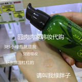 韩国正品 innisfree悦诗风吟 绿茶籽补水保湿精华3秒小绿瓶新包装