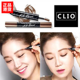 香港代购正品Clio珂莱欧纹身液体双头眉笔染眉膏持久锁色不脱妆