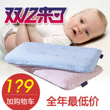 可拆水洗！0-1-3-6-8岁调节高度3D儿童枕头婴儿宝宝护颈防螨加长