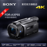 Sony/索尼 FDR-AXP55 数码摄像机 五轴防抖 约20倍变焦