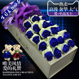 鲜花蓝玫瑰蓝色妖姬礼盒花生日鲜花速递杭州苏州上海同城花店送花