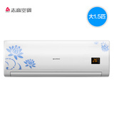 Chigo/志高 KFR-35GW/ABP117+N3A大1.5匹直流变频冷暖壁挂式空调