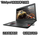 联想ThinkPad小黑T14 5805屏幕保护贴膜14寸笔记本T450高清防辐射