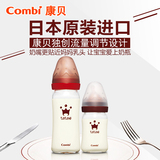 combi康贝teteo日本原装进口婴儿耐热玻璃奶瓶母乳实感助产师推荐