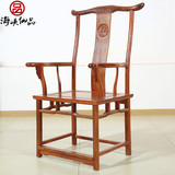 缅甸花梨木官帽椅 全实木仿古休闲围椅 明式太师椅靠背椅红木家具