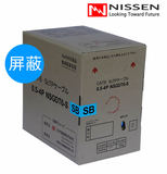 日线 Nissen 超六类屏蔽线缆 千兆网线1000M双绞线cat6单屏蔽天蓝