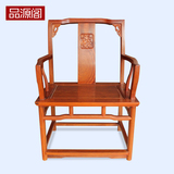 红木家具缅甸花梨木圈椅 中式实木仿古太师椅 大果紫檀南宫椅子