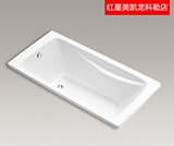 科勒K-15341T/18341T-0艾芙1.5米/1.7米长方形嵌入式压克力浴缸