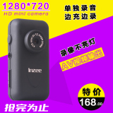 lnzee X10-L高清微型摄像机 迷你超小隐形监控 无线摄像头HD720P