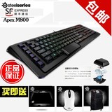 《顺丰包邮》steelseries/赛睿Apex M800幻彩背光游戏机械键盘