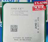 AMD FX 6300 打桩机95W六核8ML3 AM3+散片3.5G 推土机 6核新CPU