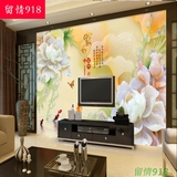 现代中式大型壁画3d立体玉雕墙纸客厅家和富贵玉兰花电视背景墙