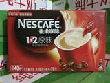 雀巢咖啡1+2原味15g48杯720克42+6条装即溶饮品三合一速溶咖啡粉