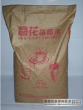 奶茶原料批发 晶花T50奶精粉 奶茶专用植脂末 奶茶店必备奶精25kg