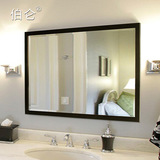 伯仑 现代浴室镜卫生间镜子简约卫浴镜壁挂洗手间镜子梳妆镜木纹