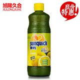 Sunquick 新的果汁柠檬味 浓缩水果饮料840ml 正品行货 冲饮调酒