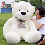 大型毛绒玩具熊2米2.5米2.2正版超大号泰迪熊狗熊抱抱熊娃娃公仔