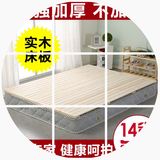 硬榻榻米儿童婴儿床板实木松木折叠厚排骨架单人1.5双人1.8米加宽