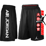 夏天Air Jordan乔丹跑步训练篮球AJ短裤男速干五分中裤篮球裤短裤