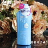 Shiseido/资生堂洗颜专科 柔澈泡沫卸妆乳液150ml洗面奶 深层清洁