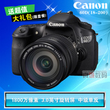 100%佳能原装电池 Canon/佳能 60D套机(18-200 mm)单反相机 60D