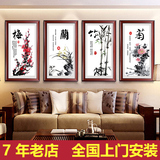 新中式客厅装饰画办公室三联画现代挂画壁画餐厅沙发墙画梅兰竹菊