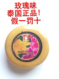 （接受预定）泰国正品代购saboo手工精油骨胶原蛋白黄金金箔皂