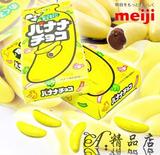 现货日本代购 明治MEIJI七彩脆皮香蕉牛奶巧克力 香蕉巧克力 42g
