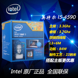 Intel/英特尔 I5 4590 盒装四核CPU LGA1150 搭配主板更优惠