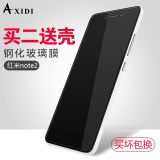 Axidi 小米红米note2钢化玻璃膜5.5寸高清防爆防指纹手机保护贴膜