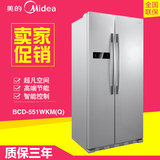 Midea/美的 BCD-551WKM(Q) 551升 节能静音 对开门风冷无霜电冰箱