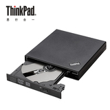 外置DVD移动光驱 电脑笔记本通用CD 便携USB外接DVD刻录机 包邮