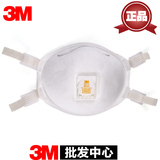 3M口罩 N95级别 8512防尘防金属烟焊接用 带呼吸阀 电焊防烟口罩