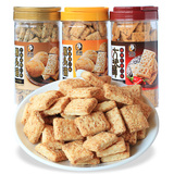 台湾进口零食品老杨方块酥性饼干370gX3罐 养胃休闲代餐饼干糕点
