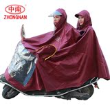 中南双人雨衣 摩托车雨衣 电动车雨衣加厚两侧加长牛津单双人雨披