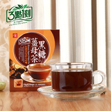 台湾进口原装3点1刻三点一刻黑糖姜母茶红糖姜茶特产饮品75g