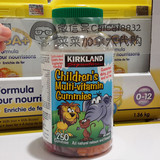 2瓶包加拿大直邮Kirkland可兰儿童宝宝综合维生素软糖 250粒